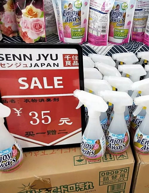 日式小商品 千住良品 家居百貨特賣會(huì)，7月9日至23日盛大開(kāi)啟